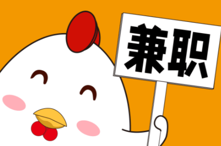 杞县宝妈居家带娃线上兼职赚钱项目有哪些推荐 第1张 杞县宝妈居家带娃线上兼职赚钱项目有哪些推荐 第1张